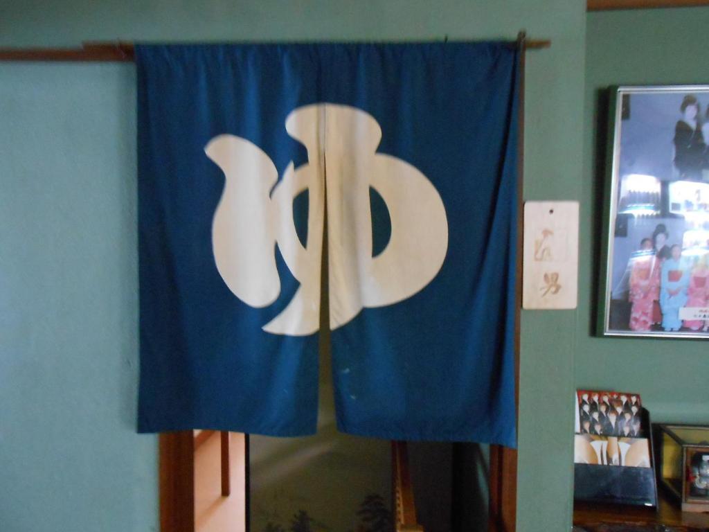 Ryokan Matsushima Γιοκοχάμα Εξωτερικό φωτογραφία
